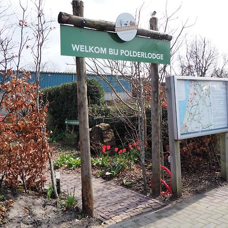 Polderlodge 힐리검 외부 사진